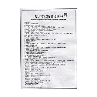 復方棗仁膠囊(希爾安寧)包裝縮略圖4
