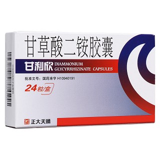 甘草酸二銨膠囊(甘利欣)