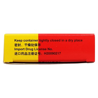 水飛薊素膠囊(利加隆)包裝縮略圖4