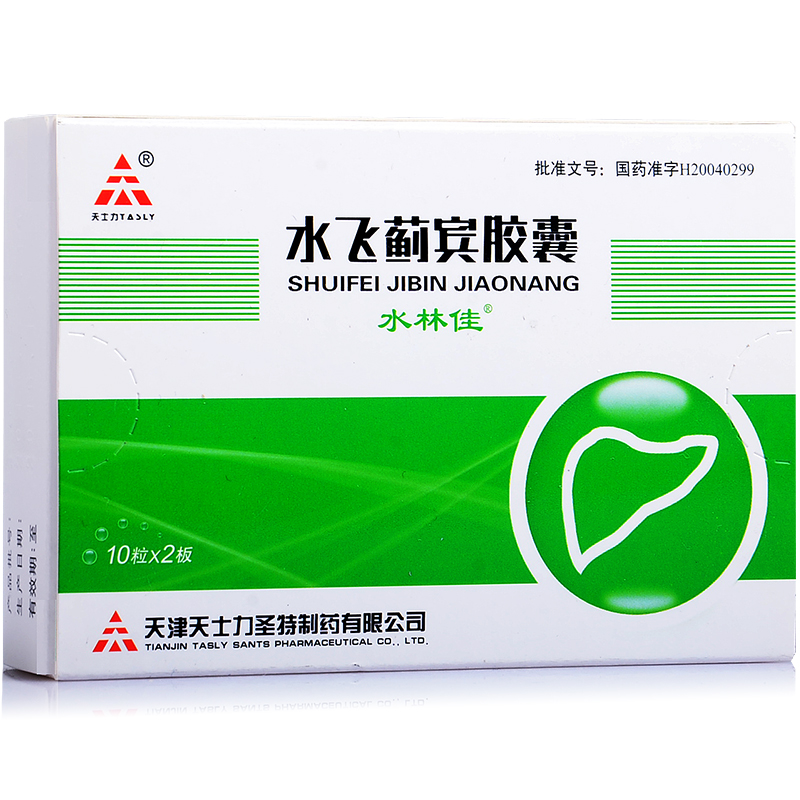 水飛薊賓膠囊(水林佳)包裝縮略圖1