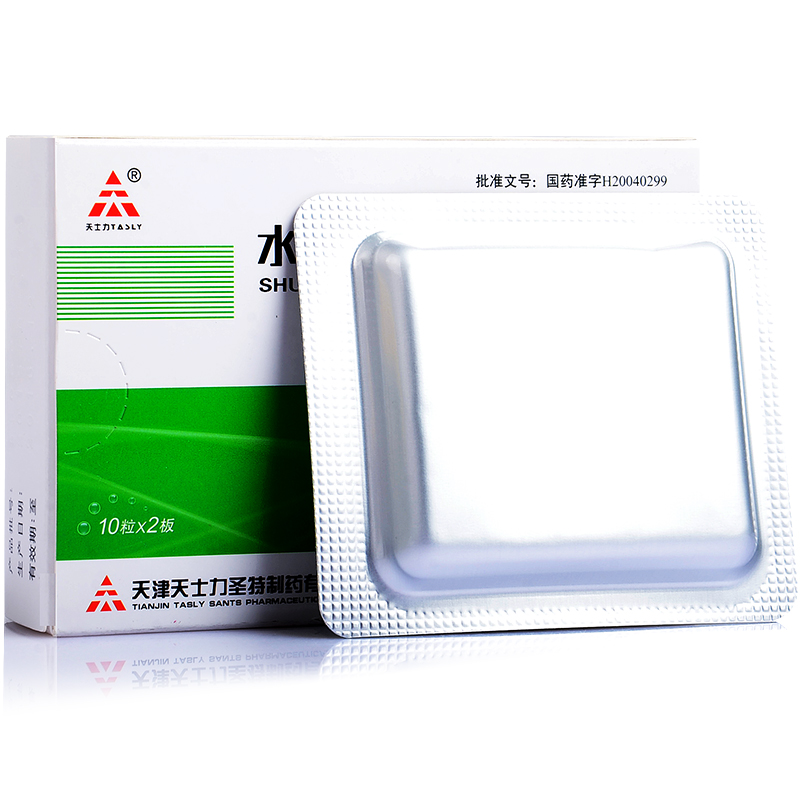 水飛薊賓膠囊(水林佳)包裝縮略圖2