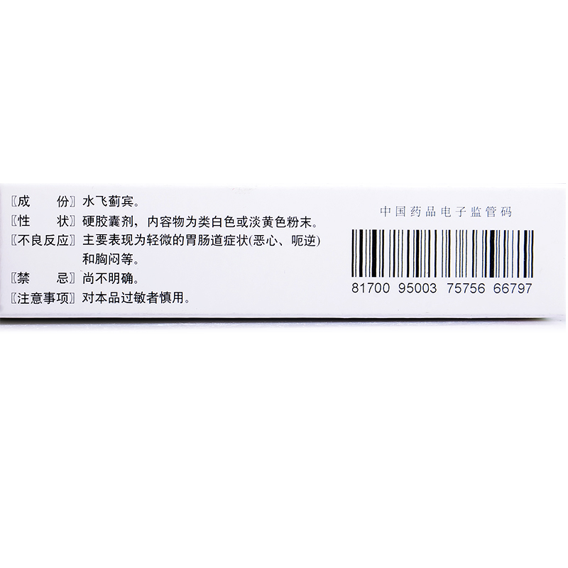 水飛薊賓膠囊(水林佳)包裝縮略圖4