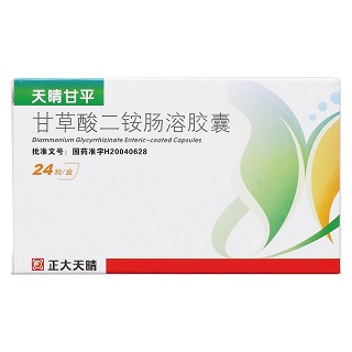 甘草酸二銨腸溶膠囊(天晴甘平)包裝縮略圖1