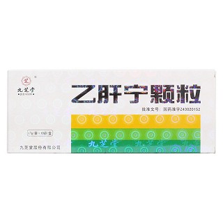 乙肝寧顆粒(九芝堂)