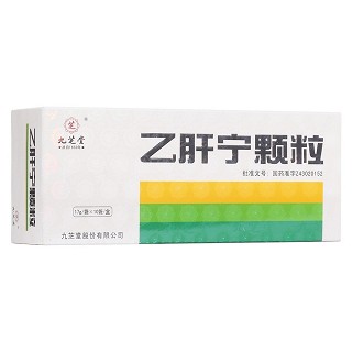 乙肝寧顆粒(九芝堂)包裝縮略圖4