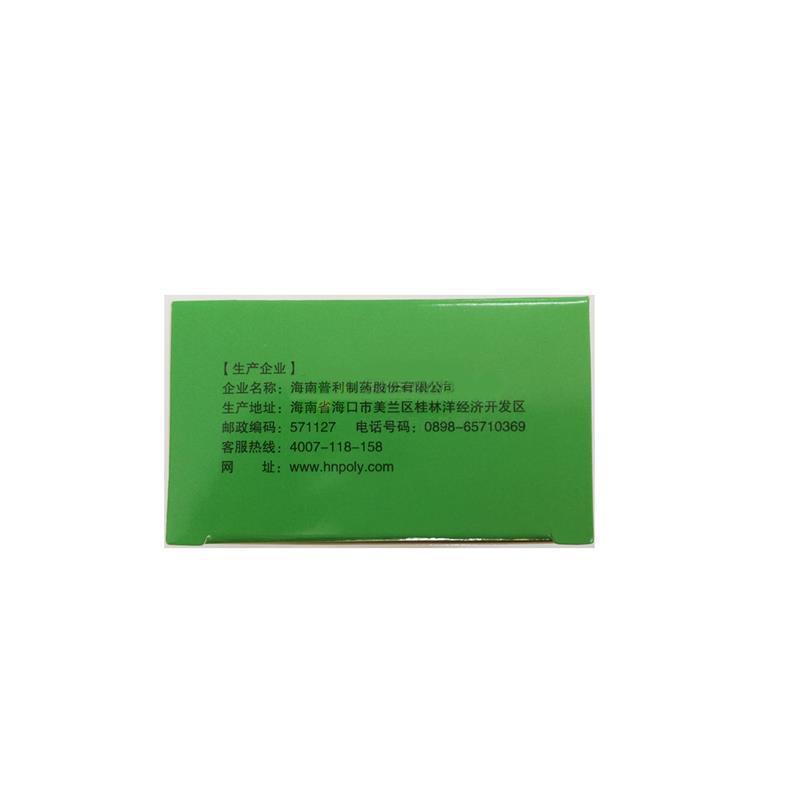 益肝靈液體膠囊(普利)包裝縮略圖3