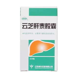 云芝肝泰膠囊(蜜環(huán))包裝縮略圖1