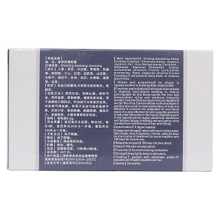 參靈肝康膠囊(泰康)包裝縮略圖2