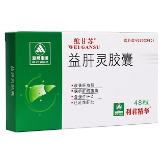 益肝靈膠囊(維甘蘇)