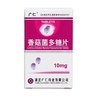 香菇菌多糖片(廣仁)包裝縮略圖1