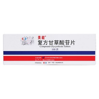 復方甘草酸苷片(美能)包裝縮略圖1