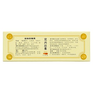 慈丹膠囊(勃然)包裝縮略圖3
