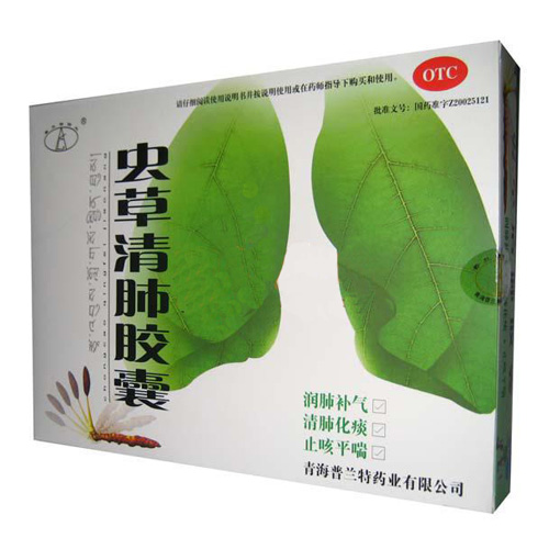 蟲(chóng)草清肺膠囊(同濟(jì)堂)