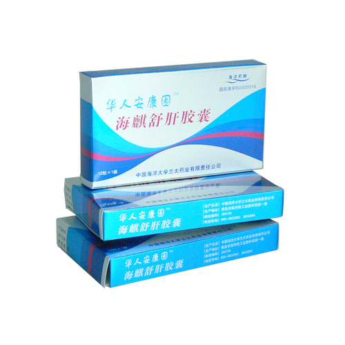 海麒舒肝膠囊(海克力特)