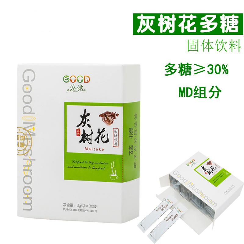 灰樹花多糖提取物(灰樹花)包裝縮略圖1