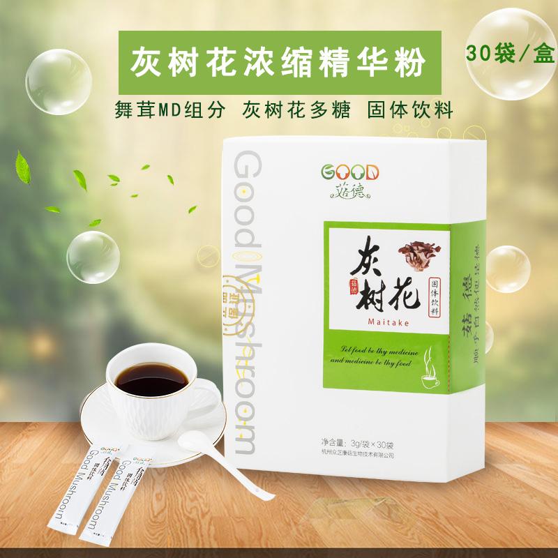 灰樹花多糖提取物(灰樹花)包裝縮略圖3