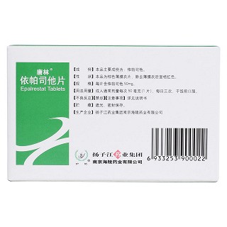 依帕司他片(唐林)包裝縮略圖2