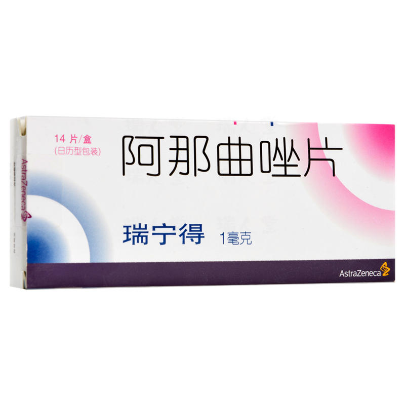 阿那曲唑片(瑞寧得)