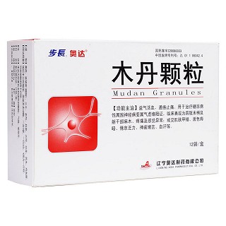 木丹顆粒(步長)(奧達)