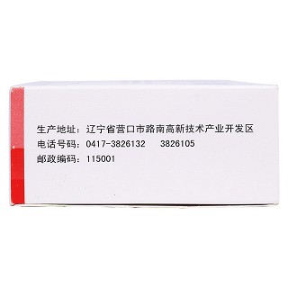 木丹顆粒(步長)(奧達)包裝縮略圖3