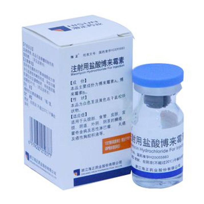 注射用鹽酸博來霉素(海正)
