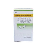 醋酸甲羥孕酮分散片(倍恩)