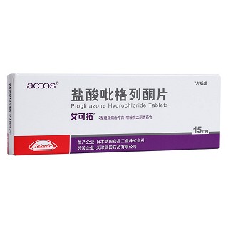 鹽酸吡格列酮片(艾可拓)