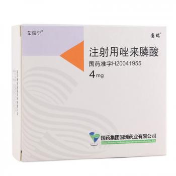 注射用唑來膦酸(艾瑞寧)