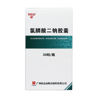 氯膦酸二鈉膠囊(白云山)包裝縮略圖1