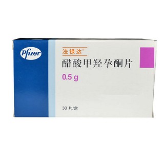 醋酸甲羥孕酮片(法祿達)
