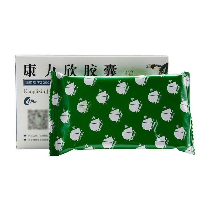 康力欣膠囊(名揚)包裝縮略圖1