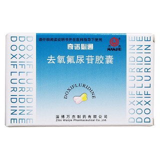 去氧氟尿苷膠囊(奇諾必通)包裝縮略圖1