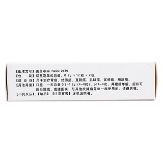 去氧氟尿苷膠囊(奇諾必通)包裝縮略圖2
