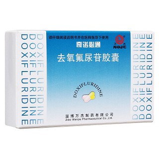 去氧氟尿苷膠囊(奇諾必通)
