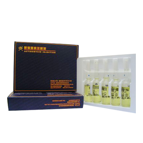 新福菌素注射液(新福菌素注射液)