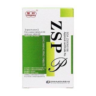 增生平片(友好)包裝縮略圖3