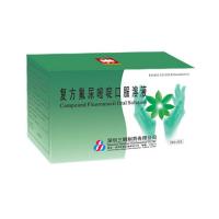 復方氟尿嘧啶口服溶液(三順)