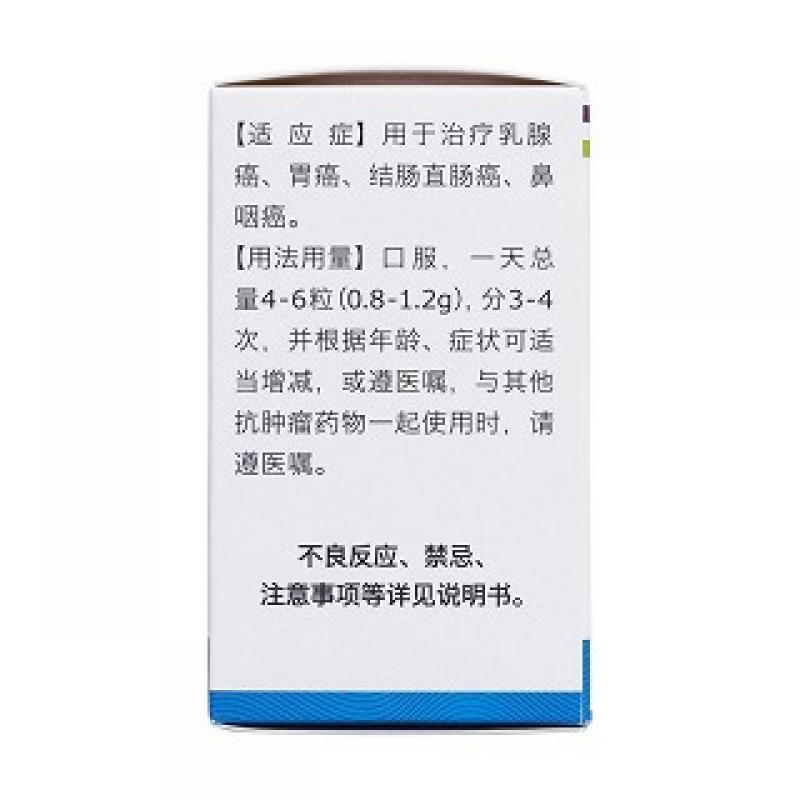 去氧氟尿苷膠囊(可弗)包裝縮略圖2