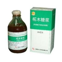 柘木糖漿(雷氏)