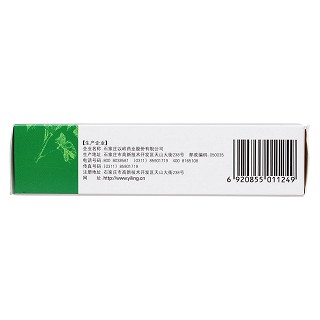 養正消積膠囊(以嶺)包裝縮略圖3