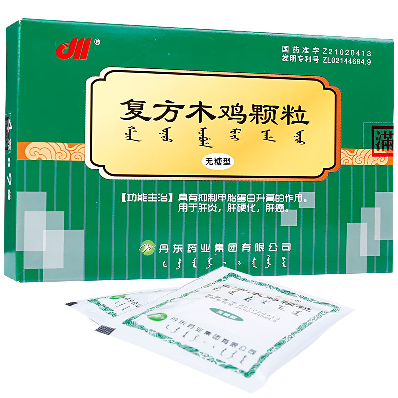 復(fù)方木雞顆粒（無糖型）(丹東)包裝縮略圖1
