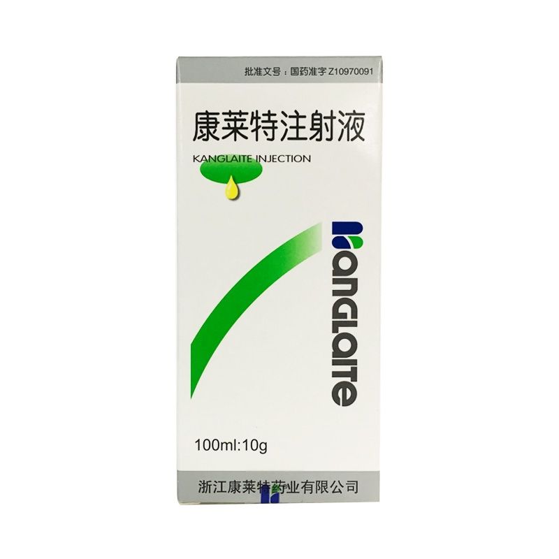 康萊特注射液(康萊特)