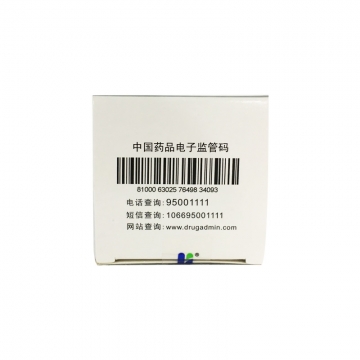 康萊特注射液(康萊特)包裝縮略圖3