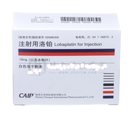 注射用洛鉑(海南長安)
