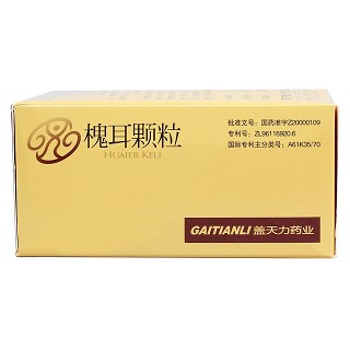 槐耳顆粒(金克)包裝縮略圖3