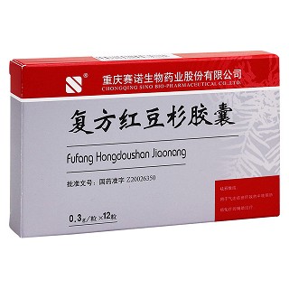 復方紅豆杉膠囊(賽諾)