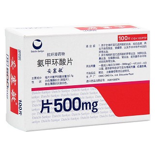 氨甲環酸片(妥塞敏)包裝縮略圖1