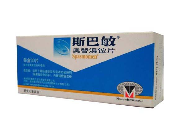 奧替溴銨片(斯巴敏)