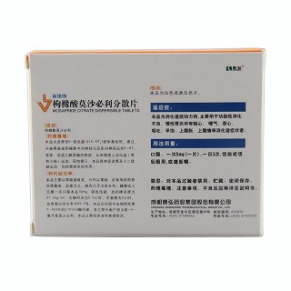 枸櫞酸莫沙必利分散片(新絡納)包裝縮略圖3