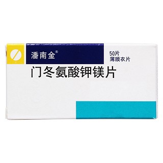 門冬氨酸鉀鎂片(潘南金)包裝縮略圖1